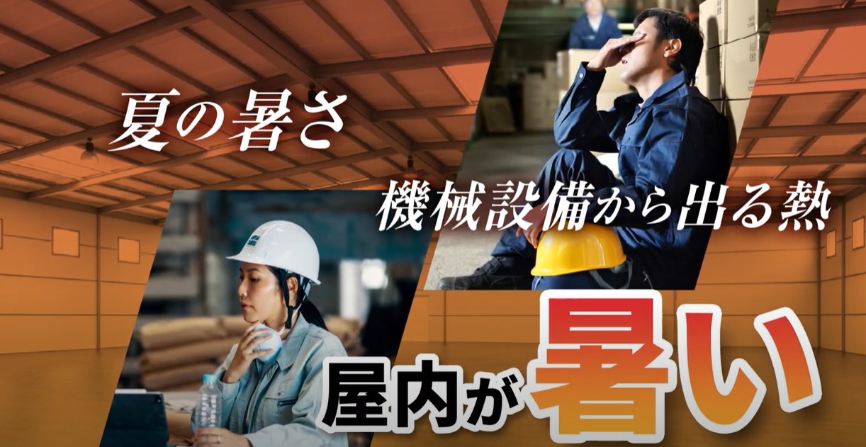 IS遮熱シート
